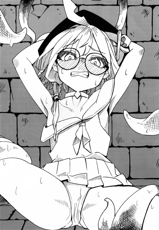 Akui Akutoku  Ero Trap Dungeon   - FLAP SNAPS IN THE TRAP