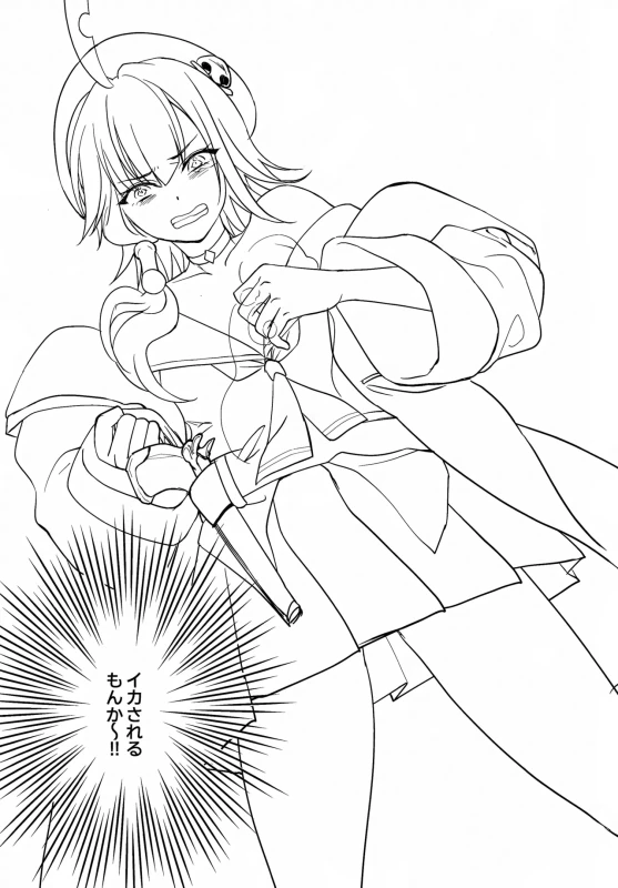 Akui Akutoku Ero Trap Dungeon - FLAP SNAPS IN THE TRAP page 30