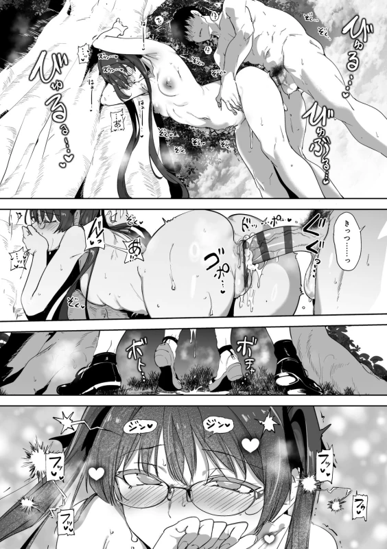 story 2 - Part 3 page 47