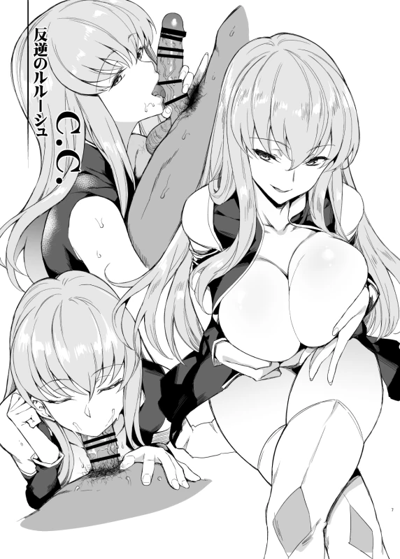Ano Toki Watashi ga Kakitakatta Onnanoko-tachi 1 page 6