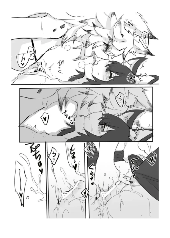 Arknights no Ookamidon page 5