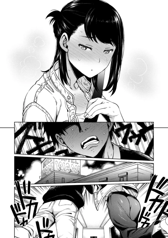 Aru Koto ♪ Nai Koto☆ page 22