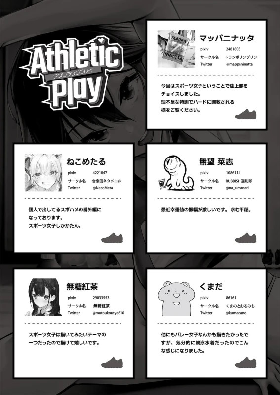 Athletic Play page 61