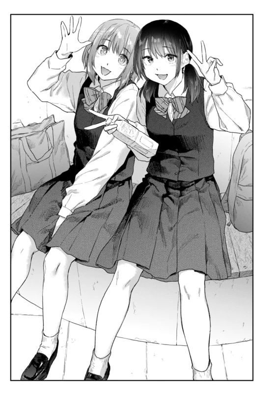 俺やばいっす... - Story 5 page 41