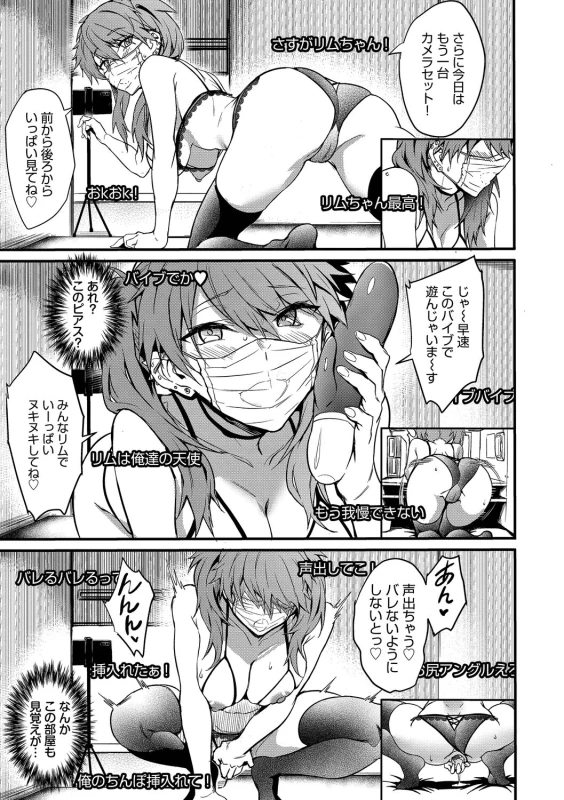 Bitch Bitch + Double Live 2 - Part 1 page 7
