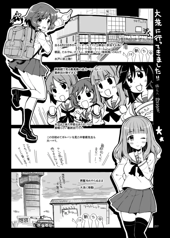 story 7 - Story 7 page 2