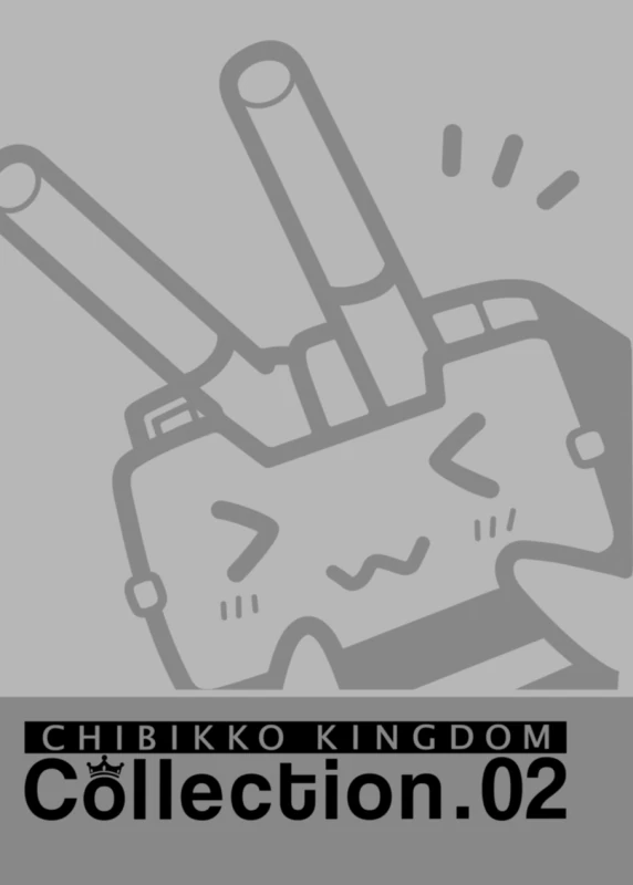 CHIBIKKO KINGDOM Collection.02 page 33