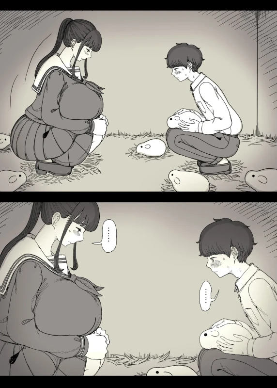 Choushin Joshi ni Taberareru 2 page 9