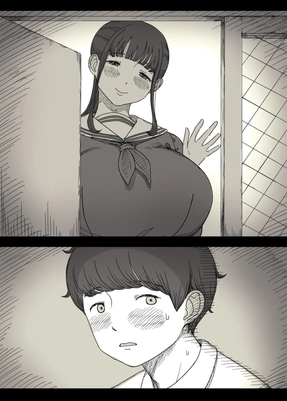 Choushin Joshi ni Taberareru 2 page 8