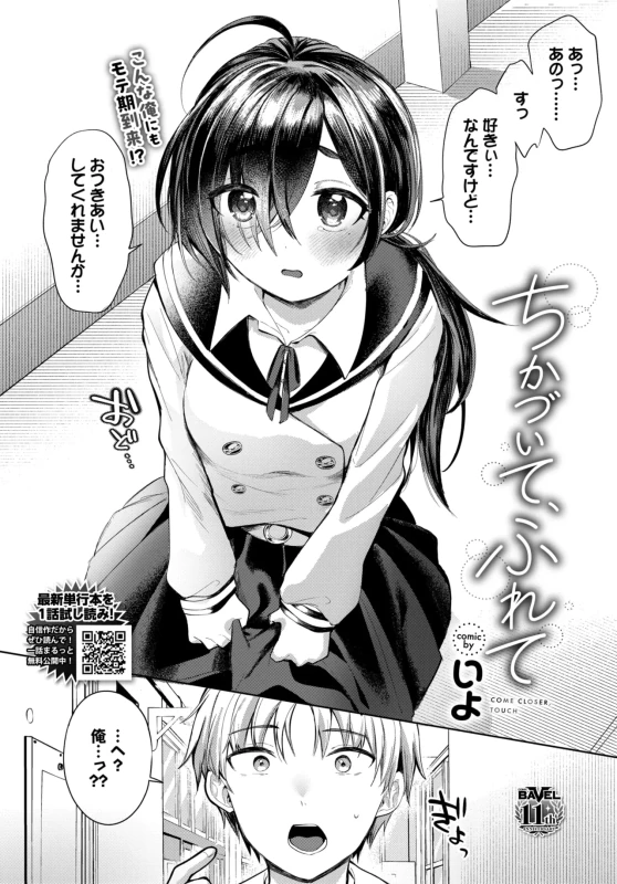 mabooの講演大五郎 - Story 16 page 46