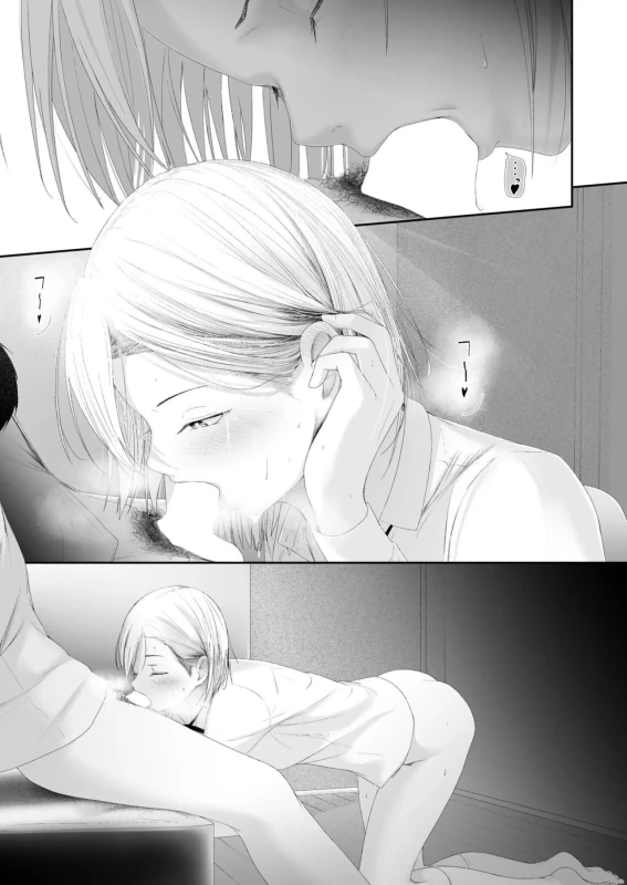 告白 - Story 6 page 27