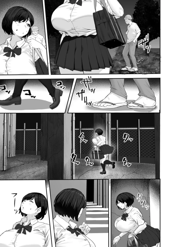 助辺川付近で - Story 5