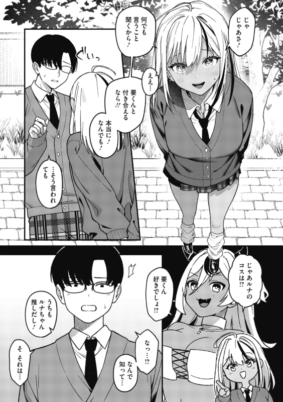 COMIC Megastore Vol. 23 page 13