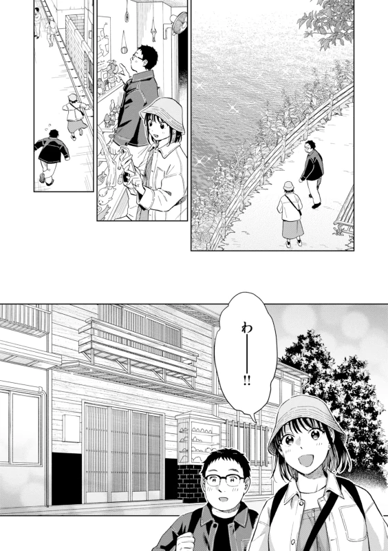 依学ちゃん - Story 4