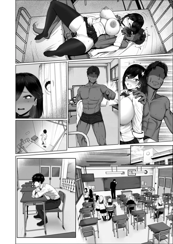 Donna Onegai demo Kiite Kureru Doukyusei to Tsukiattara Noumiso Hakai Sareta Ohanashi 2 page 166