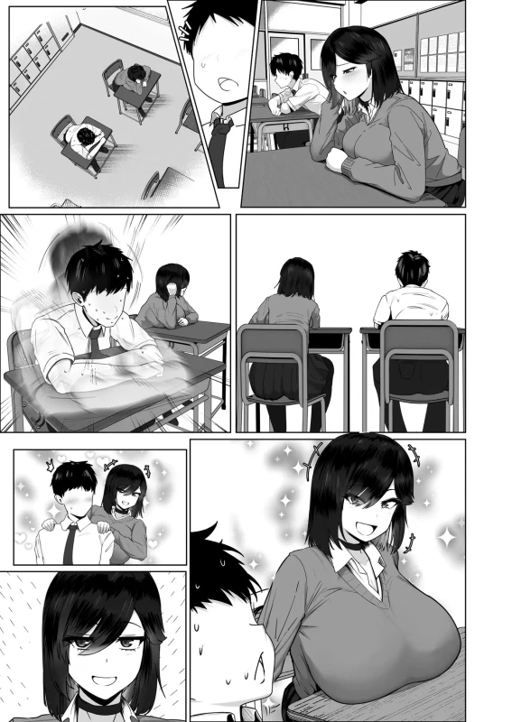 Donna Onegai demo Kiite Kureru Doukyusei to Tsukiattara Noumiso Hakai Sareta Ohanashi 2 page 167