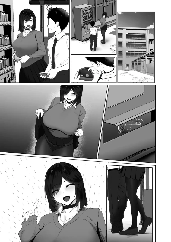 Donna Onegai demo Kiite Kureru Doukyusei to Tsukiattara Noumiso Hakai Sareta Ohanashi 2 page 187
