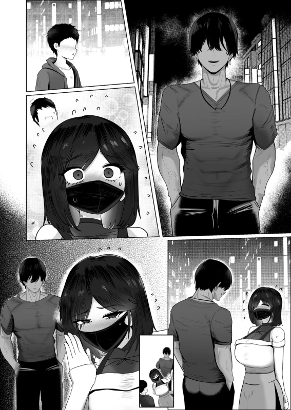 Donna Onegai demo Kiite Kureru Doukyusei to Tsukiattara Noumiso Hakai Sareta Ohanashi 2 page 198