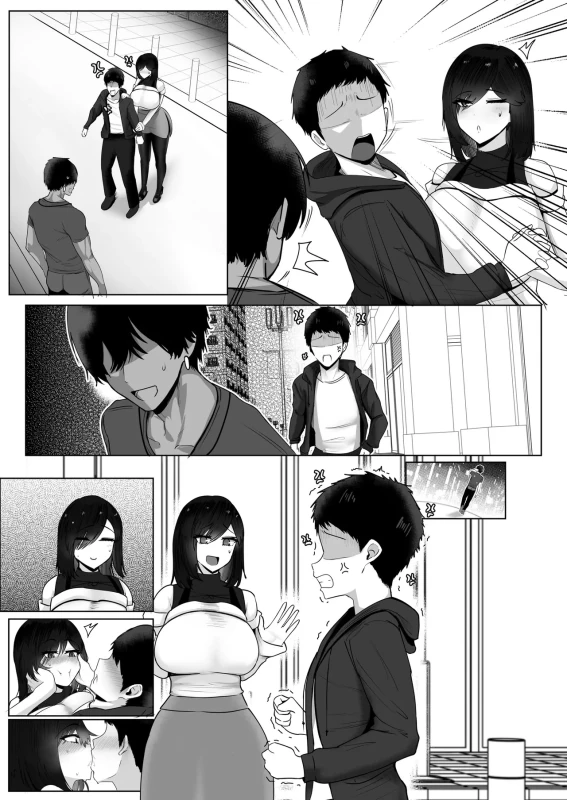 Donna Onegai demo Kiite Kureru Doukyusei to Tsukiattara Noumiso Hakai Sareta Ohanashi 2 page 209