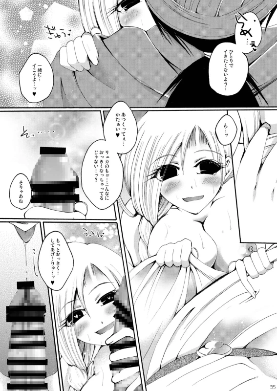 DQetc page 35