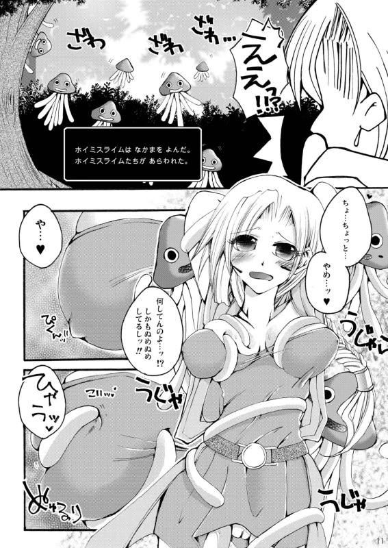 DQetc page 11