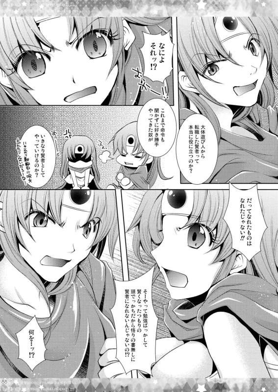 DQetc page 88