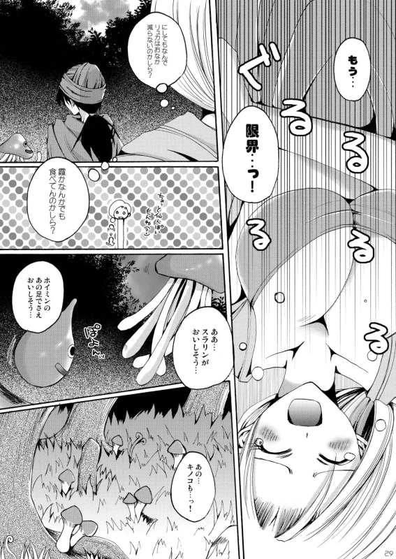 DQetc page 29