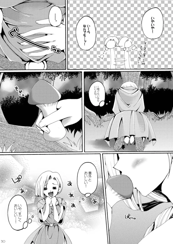 DQetc page 30