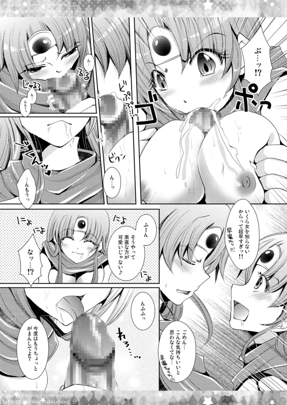 DQetc page 95