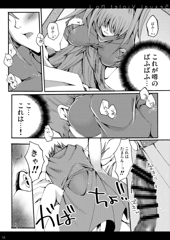 DQetc page 58