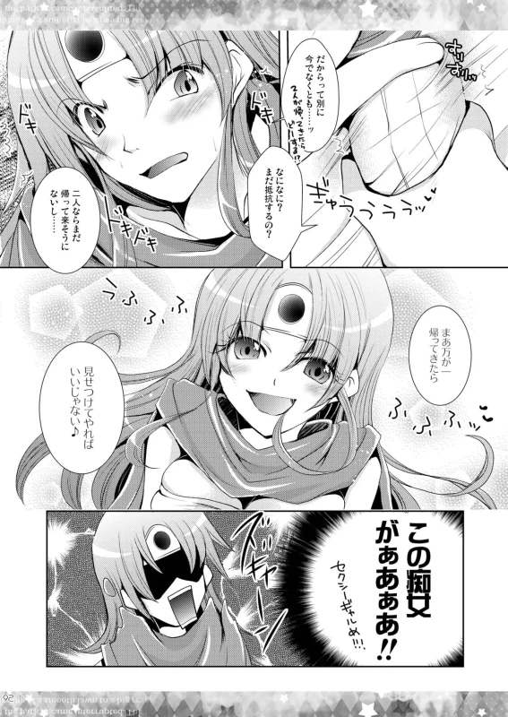 DQetc page 92
