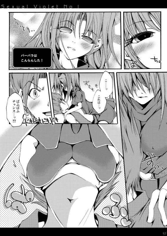 DQetc - Part 2