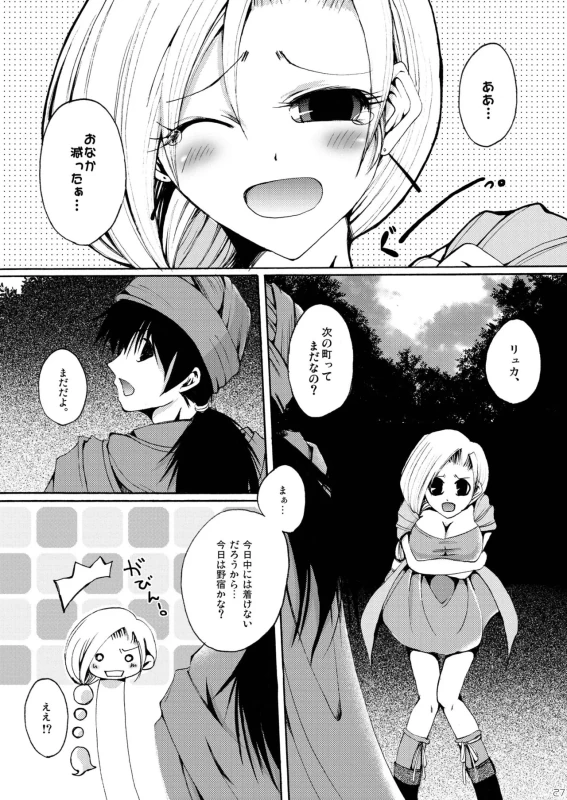 DQetc page 27