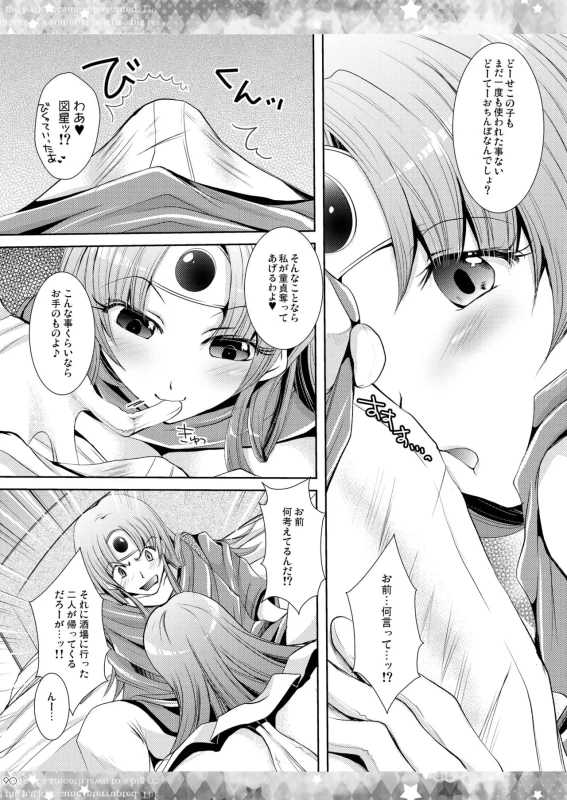DQetc page 90