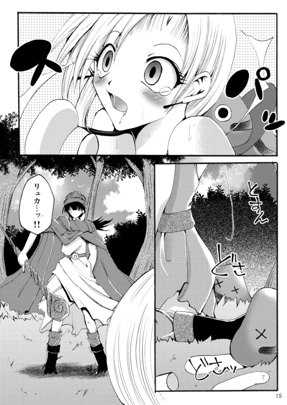 DQetc page 15