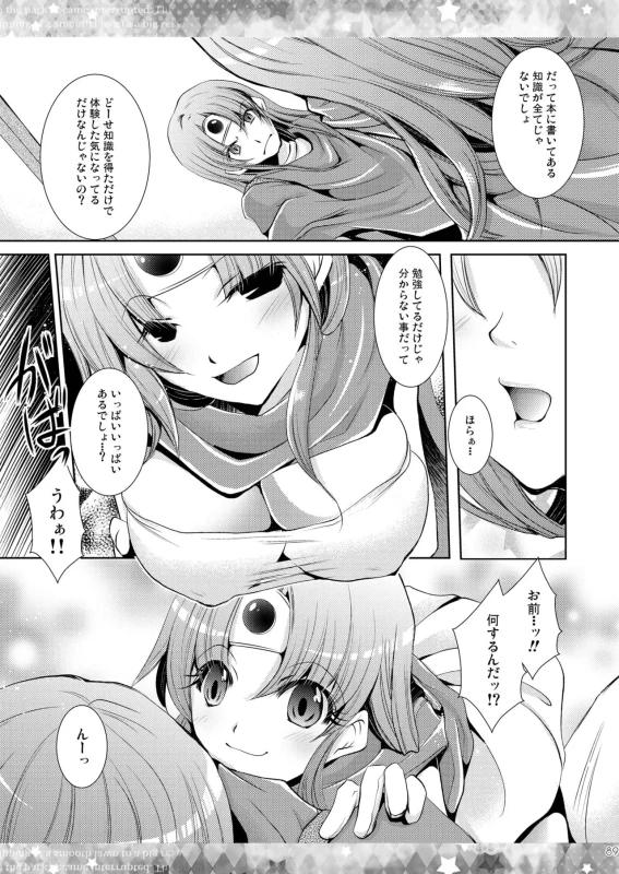 DQetc page 89