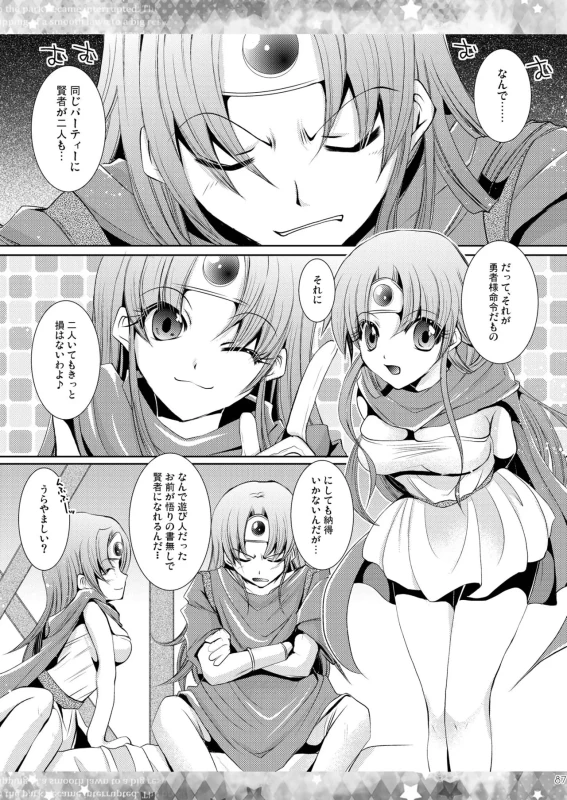 DQetc page 87