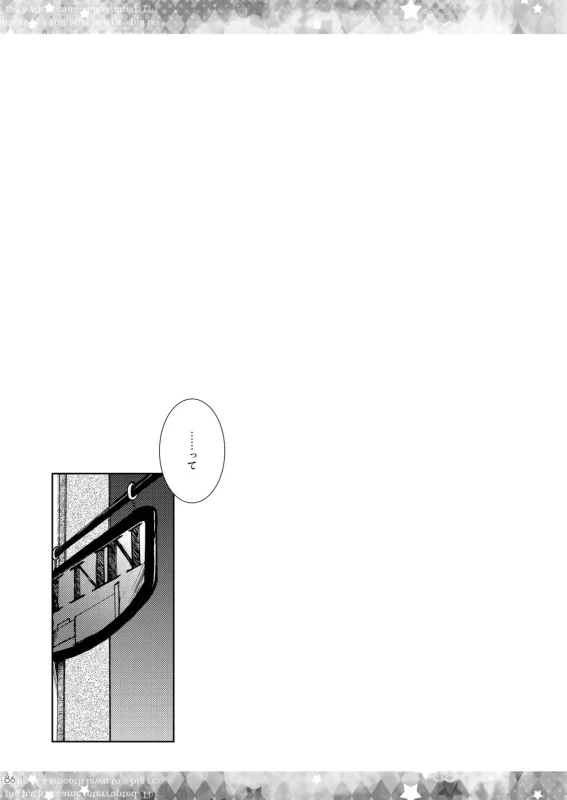 DQetc page 86
