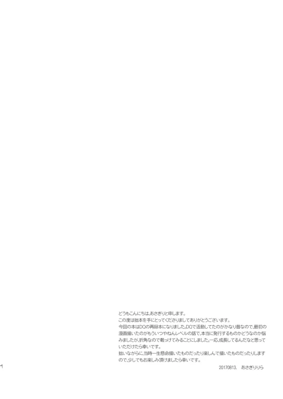 DQetc page 4