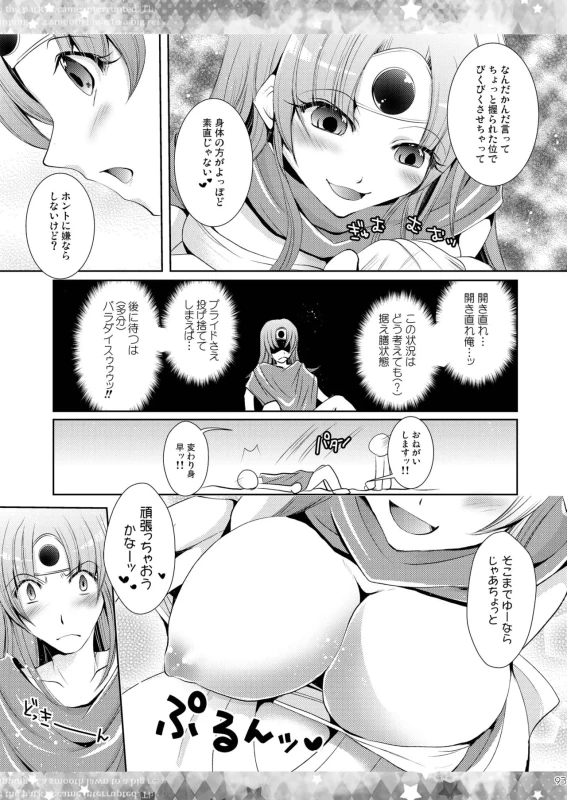 DQetc page 93