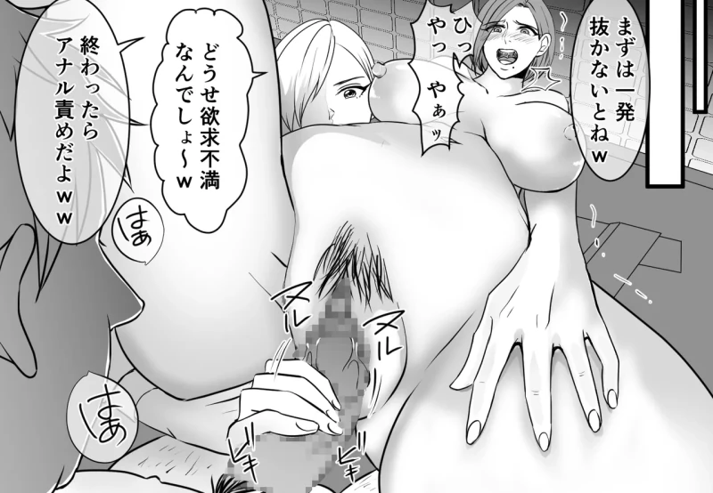 DQN furyō joshi-tachi no jukujo kanchō ijime 4 ~ 6 3 sakuhin setto zen 102 P - Part 1 page 24