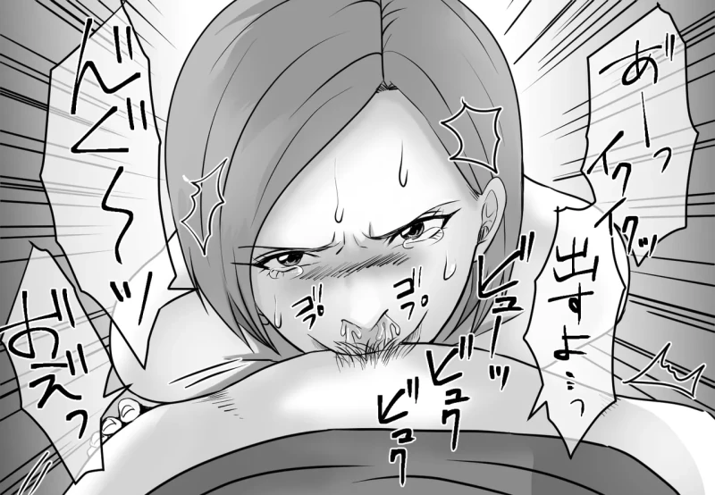 DQN furyō joshi-tachi no jukujo kanchō ijime 4 ~ 6 3 sakuhin setto zen 102 P - Part 1 page 48