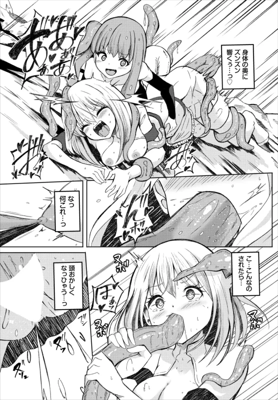 素直で - Part 1