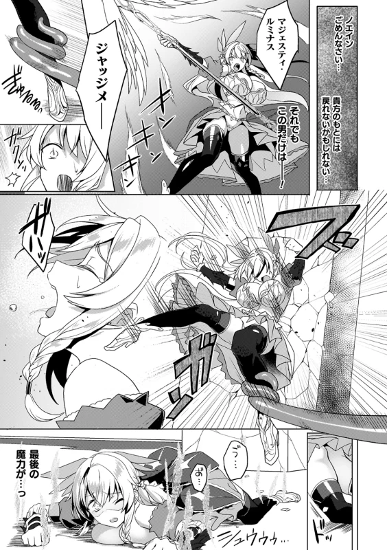 PDFISETTERTANEWOW- - Part 1 page 36