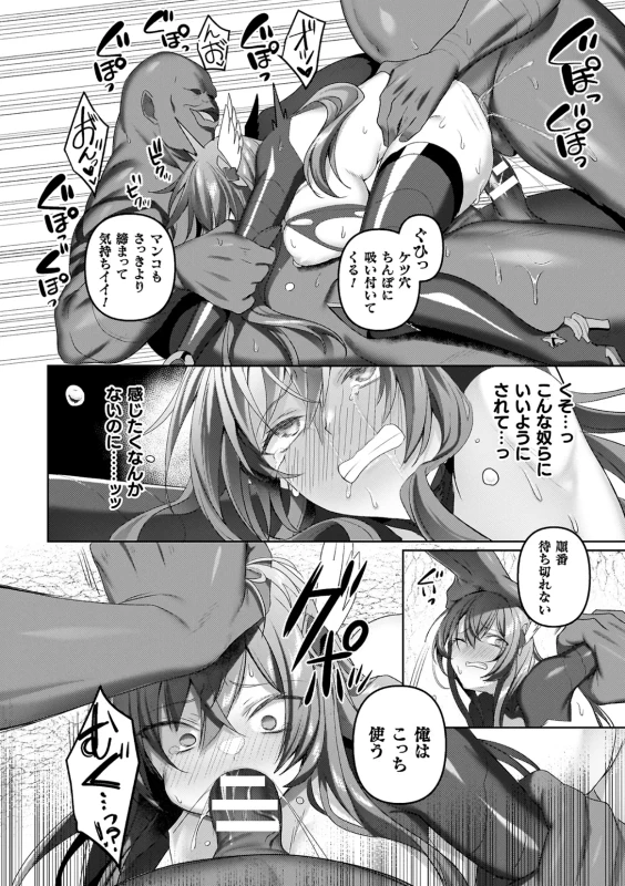 PDFISETTERTANEWOW- - Part 2 page 7