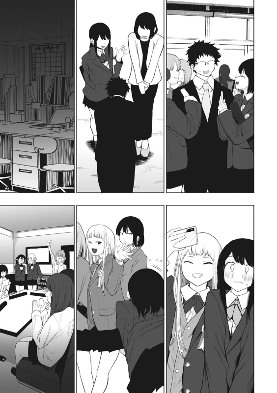 もぉー - Story 4 page 10