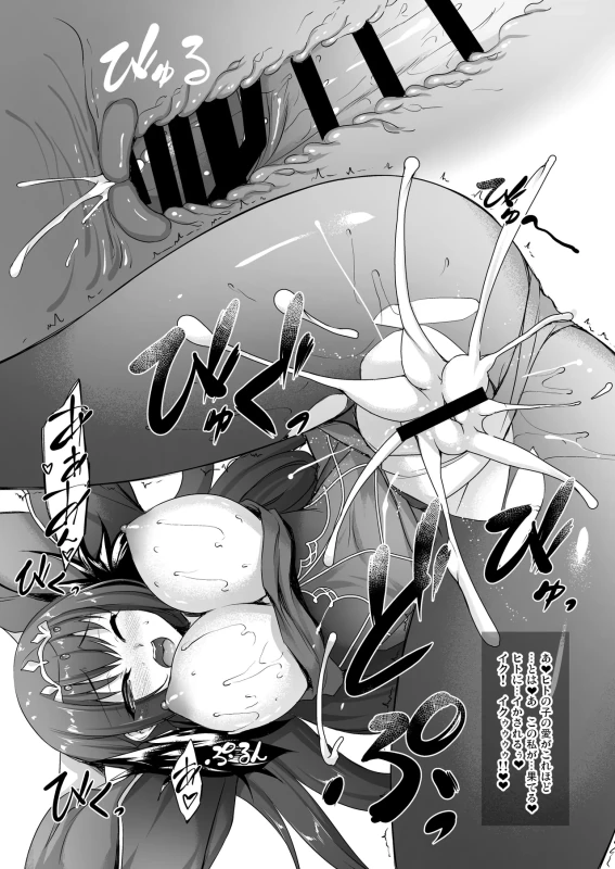 第二部 - Part 1 page 27
