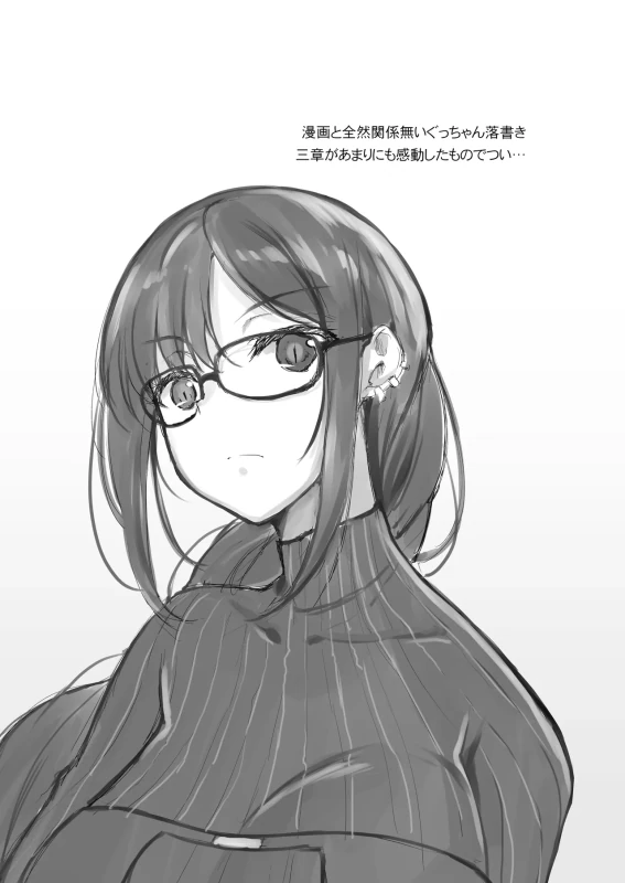 第二部 - Part 1 page 51