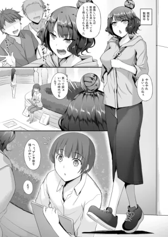 第二部 - Part 1