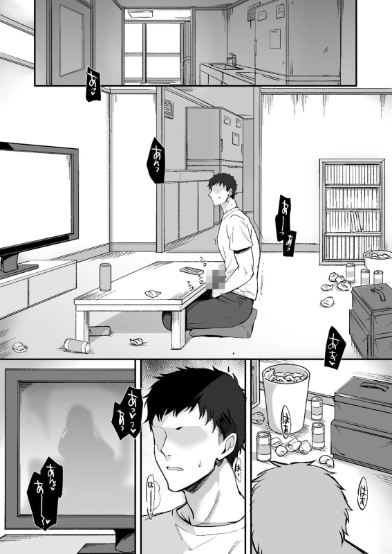 Erosugiru Doukyonin ~ Dosukebe Shimai to 1K Doukyo Seikatsu ~